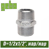 Нипель оцинкованный Gebo 1/2" н/н