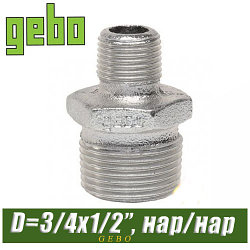 Нипель оцинкованный Gebo 3/4"x1/2" н/н