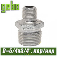 Нипель оцинкованный Gebo 1 1/4"x3/4" н/н