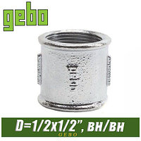 Муфта оцинкованная Gebo 1/2" вн/вн