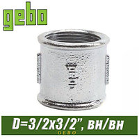 Муфта оцинкованная Gebo 1 1/2" вн/вн