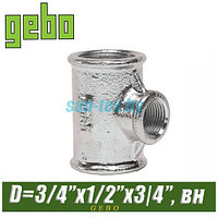 Тройник оцинкованный Gebo 3/4"x1/2"x3/4" вн/вн/вн