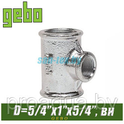 Тройник оцинкованный Gebo 1 1/4"x1"x1 1/4" вн/вн/вн