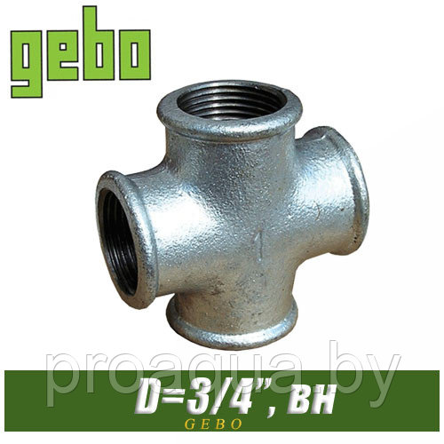 Крестовина оцинкованная Gebo 3/4" вн/вн/вн