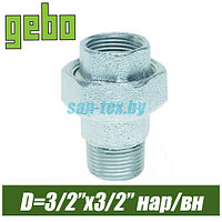 Американка оцинкованная Gebo 1 1/2", нар/вн