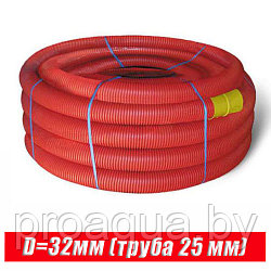 Пешель для трубы D25 29-35 мм красная (бухта 50 м)