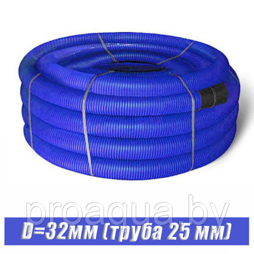 Пешель для трубы D25 29-35 мм красная (бухта 50 м)