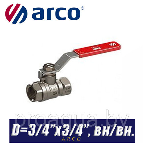 Кран шаровый Arco SENA/VA30 D3/4?x3/4?, вн/вн.