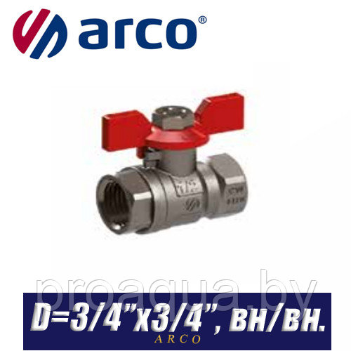 Кран шаровый Arco SENA/VA30 D3/4?x3/4?, вн/вн.