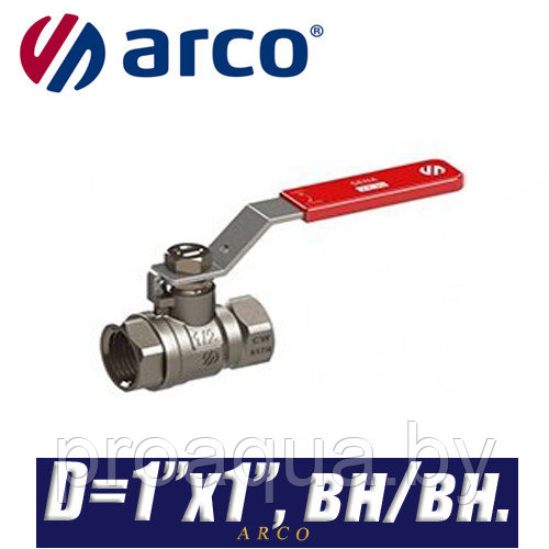 Кран шаровый Arco SENA/VA30 D1"x1", вн/вн.