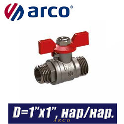 Кран шаровый Arco SENA/VA30 D1?x1?,нар/нар.