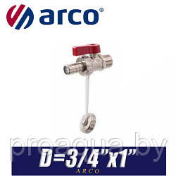 Кран дренажный Arco LOCKSHIELD D3/4"x1"