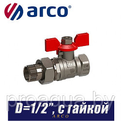 Кран шаровый с накидной гайкой Arco SENA/VA30 D1/2?