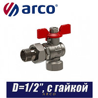 Кран шаровый с накидной гайкой угловой Arco SENA/VA30 D1/2?