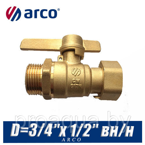 Кран шаровой Arco SIL с американкой D=3/4?x 1/2? вн/нар