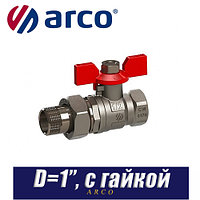 Кран шаровый с накидной гайкой Arco SENA/VA30 D1?