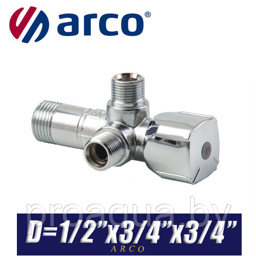 Кран угловой Arco A-80 TWIN D1/2"x3/4"x3/4"