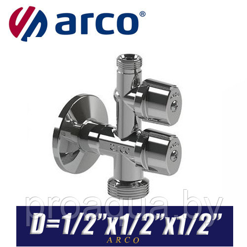 Кран шаровый угловой Arco COMBI MAC D1/2"x1/2"x1/2" - фото 1 - id-p120126280