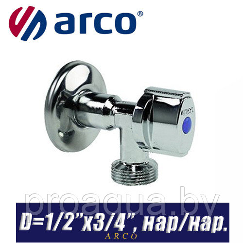 Кран шаровый угловой Arco L-85 D1/2"x3/4", нар/нар.