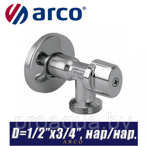 Кран шаровый угловой Arco L-85 MAC D1/2"x3/4", нар/нар.