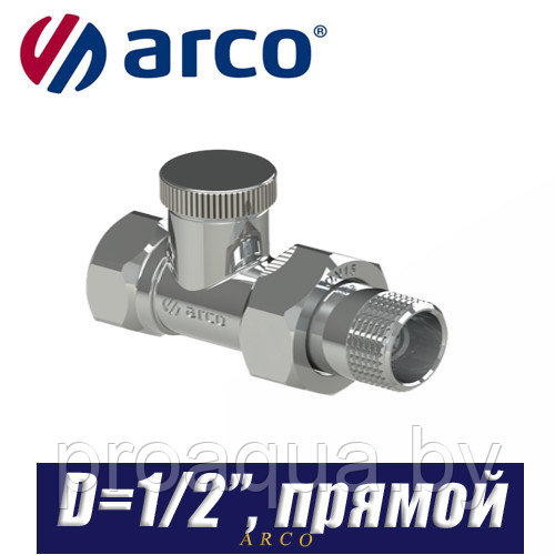 Клапан радиаторный прямой Arco TEIDE PLUS D1/2"x1/2" - фото 1 - id-p120126285