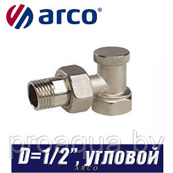 Клапан радиаторный угловой Arco TEIDE PLUS D1/2"x1/2"