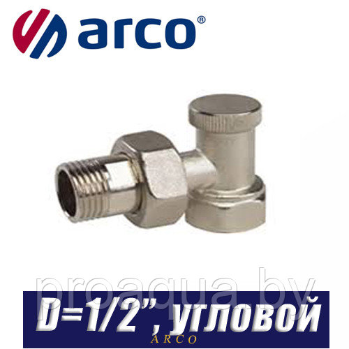 Клапан радиаторный угловой Arco TEIDE PLUS D1/2"x1/2" - фото 1 - id-p120126288