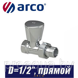 Кран радиаторный прямой Arco TEIDE PLUS D1/2"