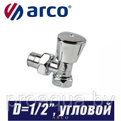 Кран радиаторный угловой Arco TEIDE PLUS D1/2"