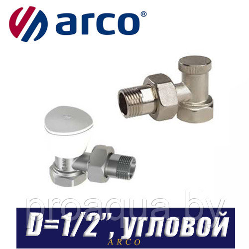 Комплект ручной регулировки Arco TEIDE PLUS D1/2", угловой