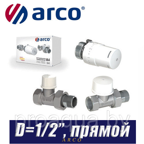 Термостатический комплект для радиаторов Arco TIBET D1/2", прямой - фото 1 - id-p120126303