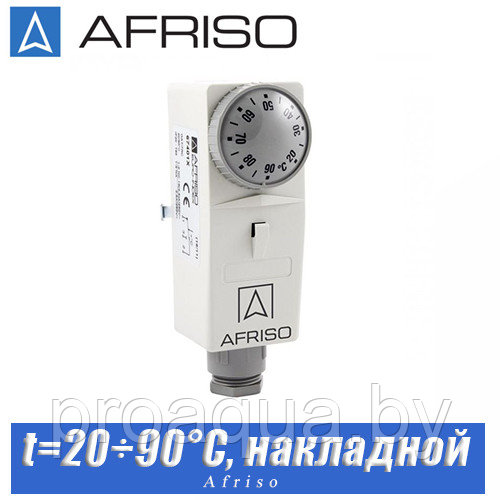 Термостат накладной Afriso 20-90°C