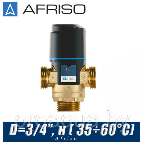 Трехходовой клапан Afriso ATM343 D=3/4 , н ( 35-60°С) - фото 1 - id-p120126312