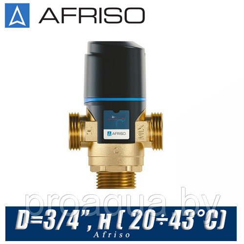 Трехходовой клапан Afriso ATM341 D=3/4 , н ( 20?43°С) - фото 1 - id-p120126313
