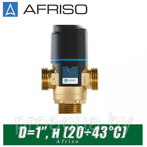 Трехходовой клапан Afriso ATM361 D=1’’, н (20?43°С)
