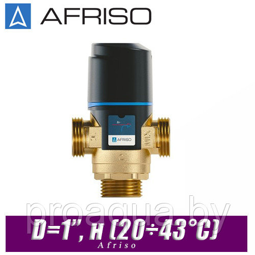 Трехходовой клапан Afriso ATM561 D=1 , н (20?43°С) - фото 1 - id-p120126316