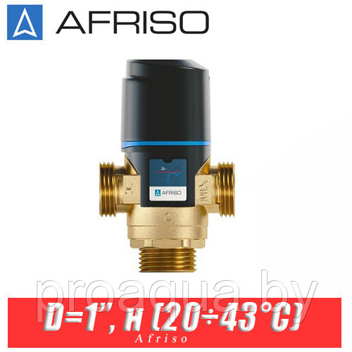 Трехходовой клапан Afriso ATM761 D=1’’, н (20?43°С)