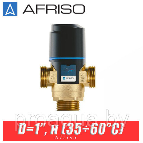 Трехходовой клапан Afriso ATM763 D=1 , н (35?60°С) - фото 1 - id-p120126319