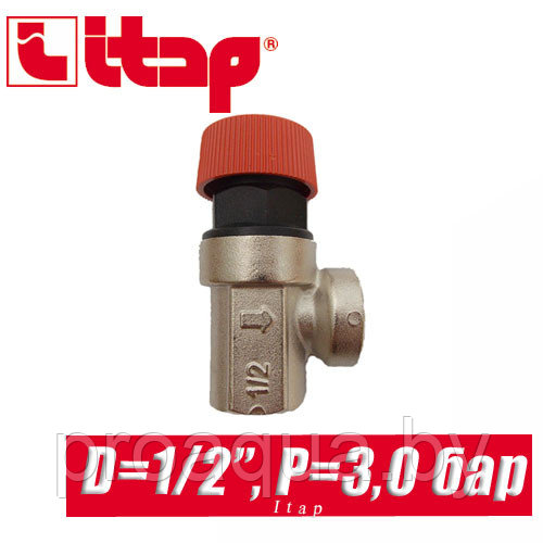 Сбрасывающий клапан Itap D1/2" P=3 bar арт. 368 - фото 1 - id-p120126432