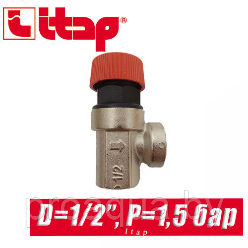 Сбрасывающий клапан Itap D1/2" P=1,5 bar арт. 368 - фото 1 - id-p120126433