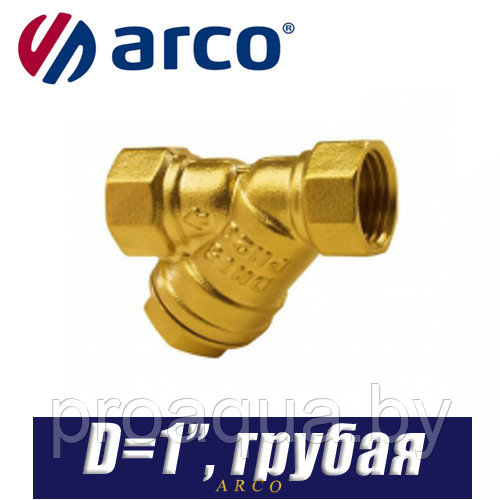 Фильтр грубой очистки Arco STOP D1"