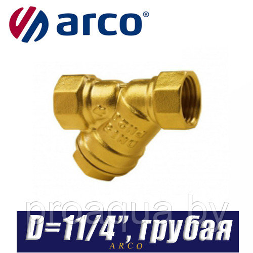 Фильтр грубой очистки Arco STOP D5/4" - фото 1 - id-p120126451