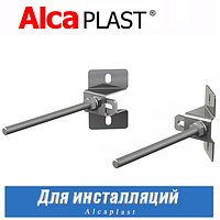 Крепление инсталляции в угол Alcaplast M918