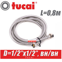 Гибкая подводка Tucai D1/2"x1/2", L0,8м, г/г