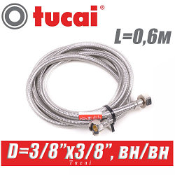 Гибкая подводка Tucai D3/8"x3/8", L0,6м, г/г