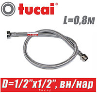 Гибкая подводка Tucai D1/2"x1/2", L0,8м, г/р