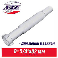 Гофрированная трубка Анипласт D1 1/4"X32 мм