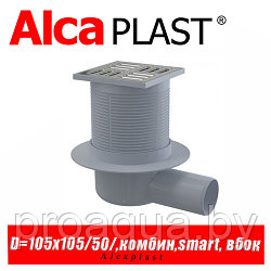 Сливной трап Alcaplast APV31 105x105/50 мм