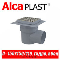 Сливной трап Alcaplast APV12 150x150/110 мм