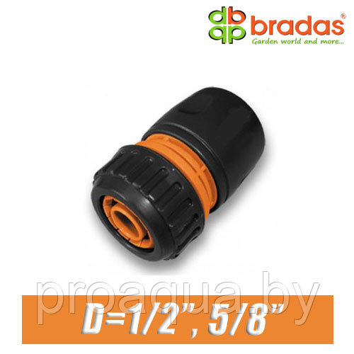 Быстрый съем пропускной BRADAS 1/2",5/8" (15,16 мм)